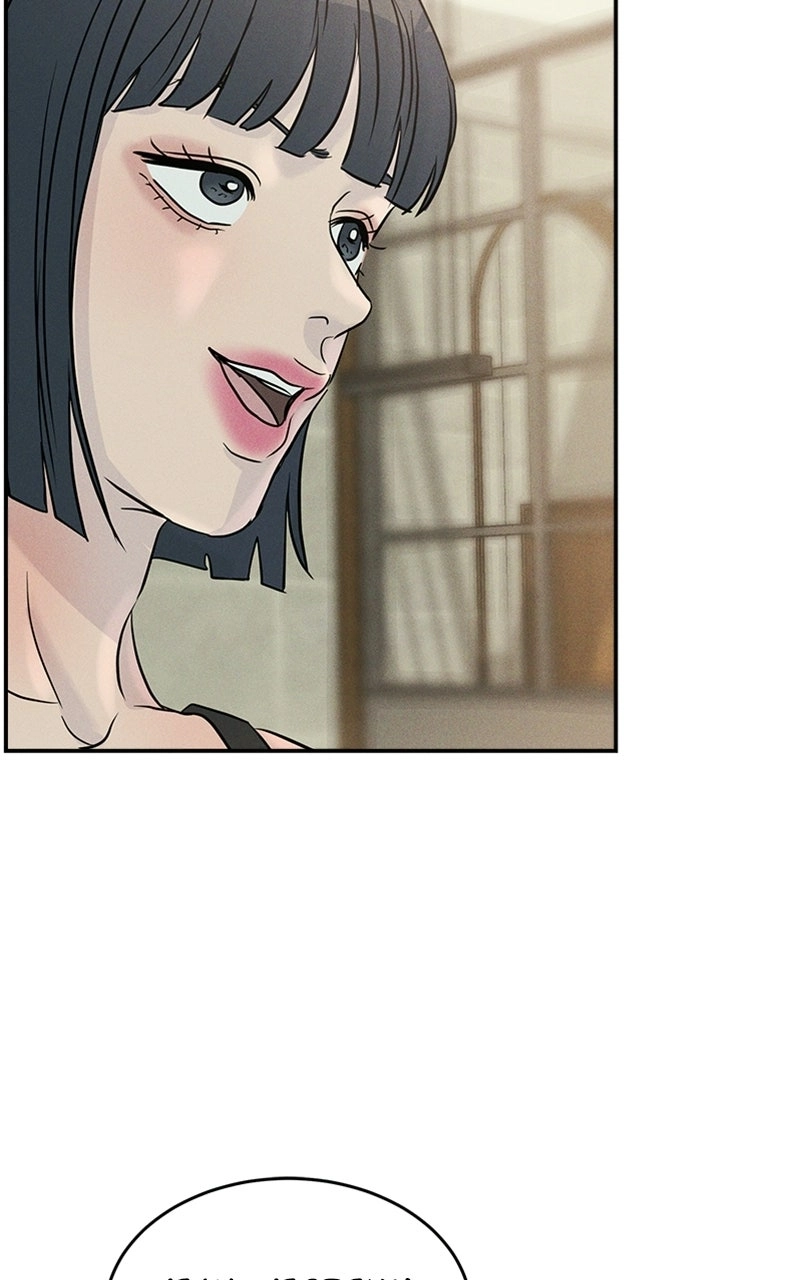 Read Unrefined Love chapter 19 image 83 on Lezhin