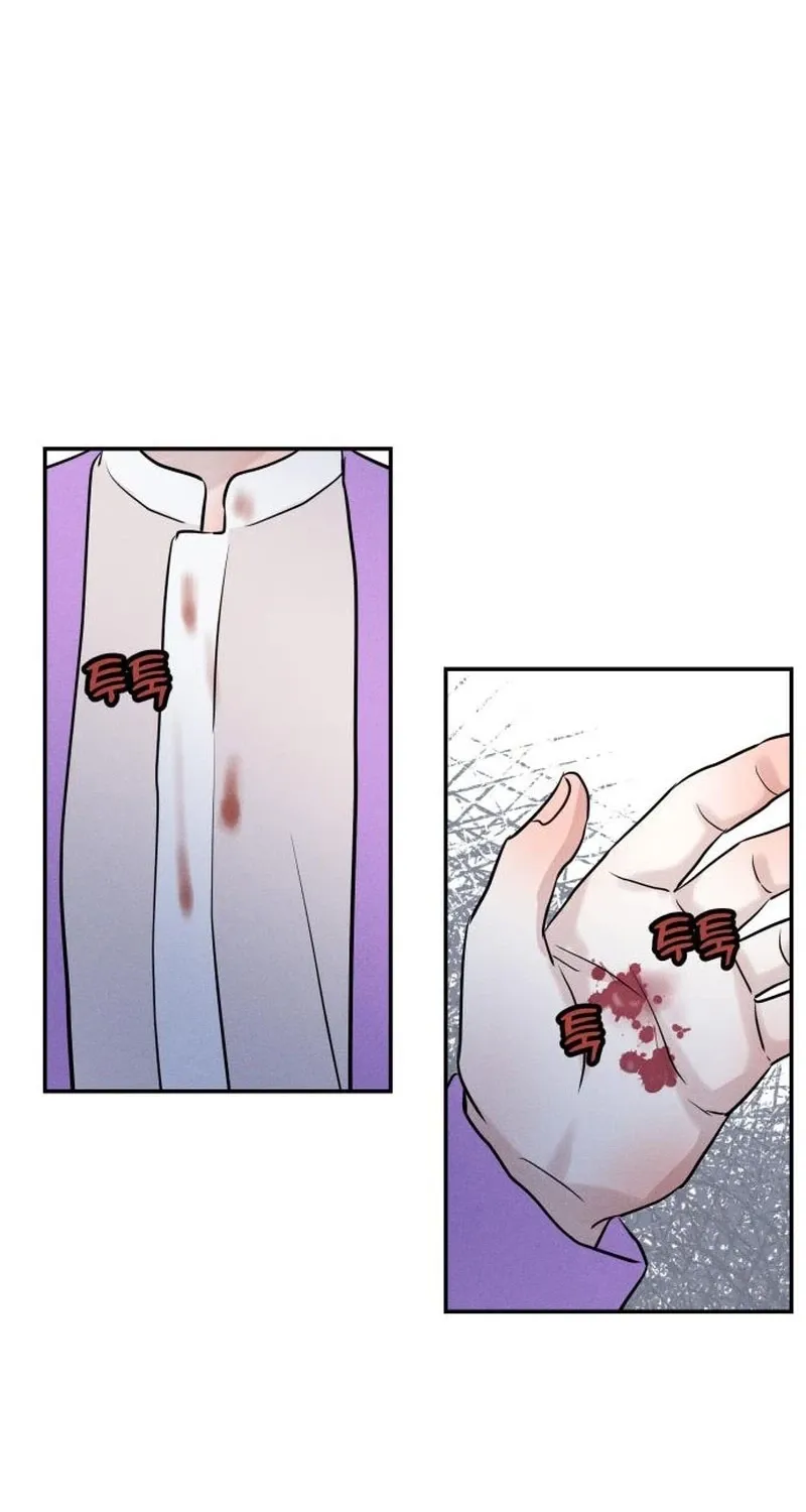 Read Unrefined Love chapter 26 image 67 on Lezhin