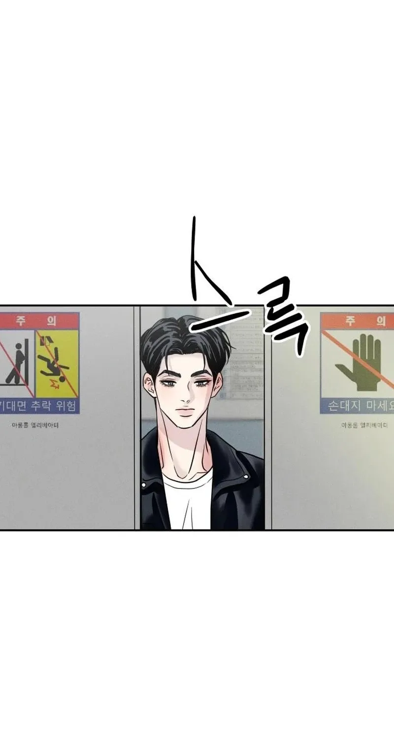 Read Unrefined Love chapter 27 image 72 on Lezhin