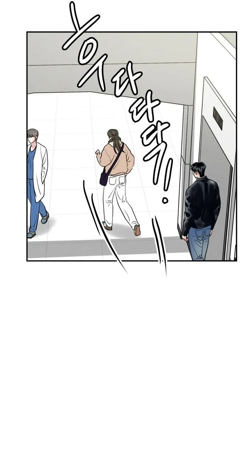 Read Unrefined Love chapter 28 image 40 on Lezhin
