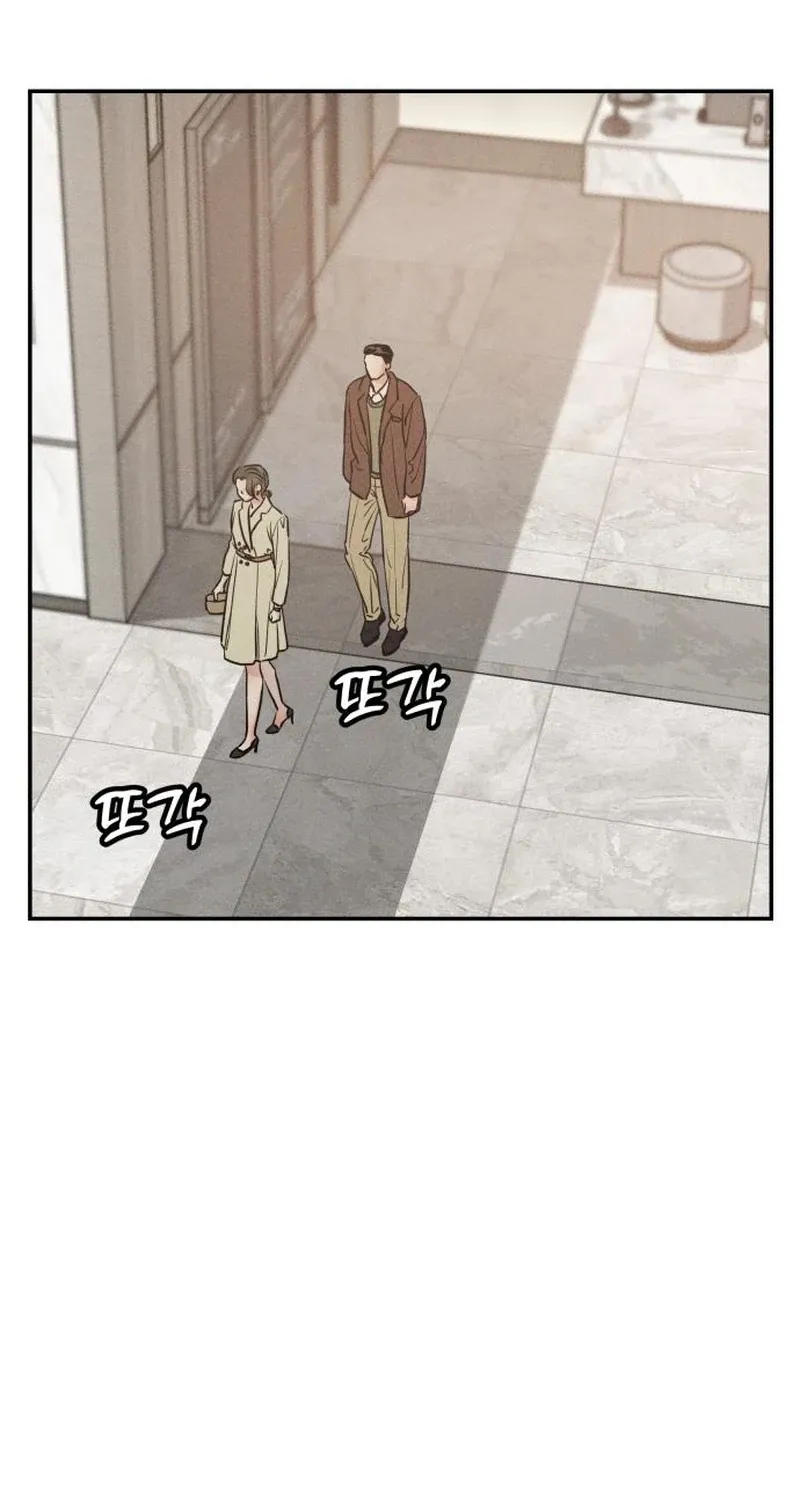 Read Unrefined Love chapter 29 image 39 on Lezhin