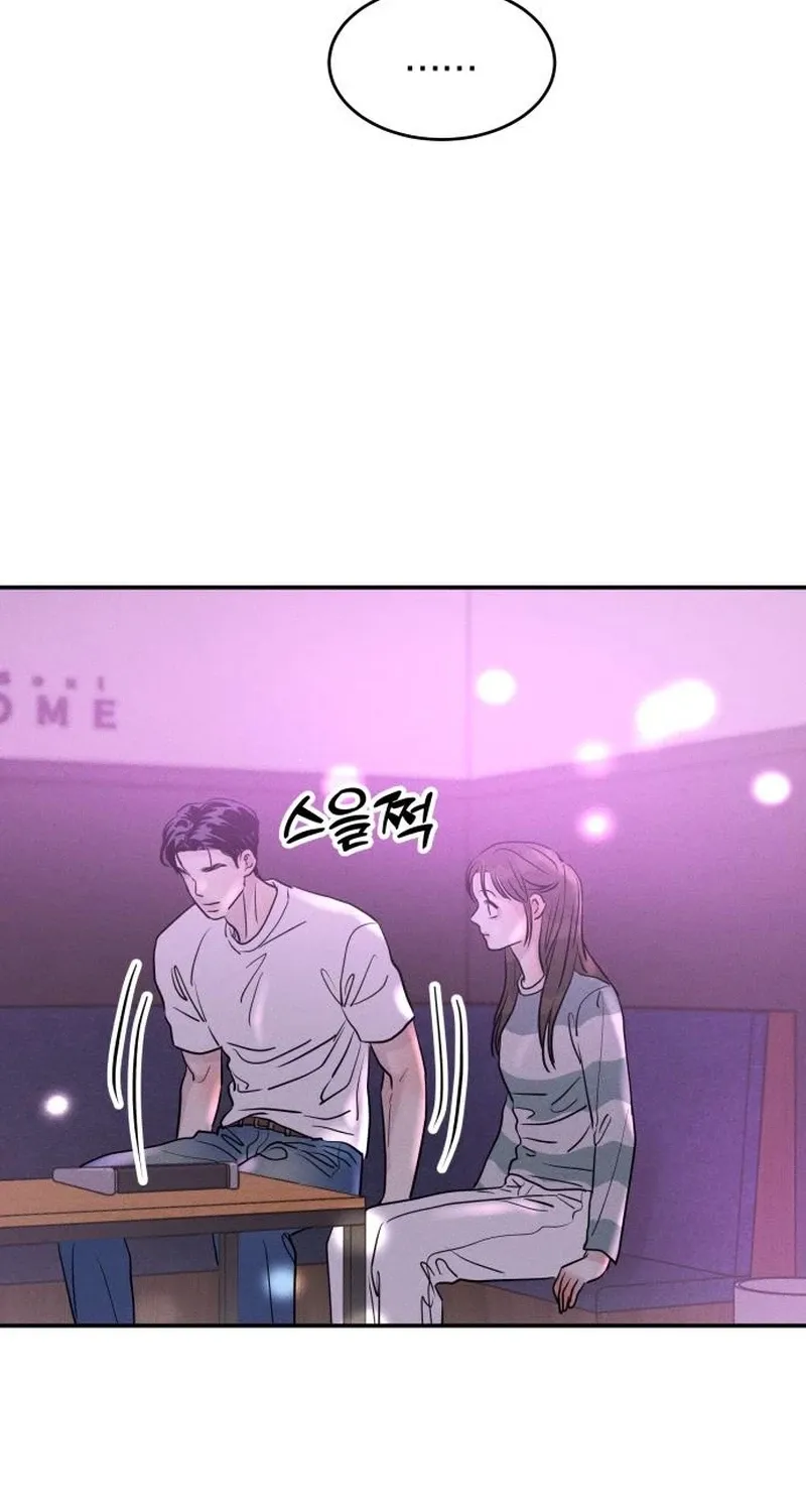 Read Unrefined Love chapter 29 image 4 on Lezhin