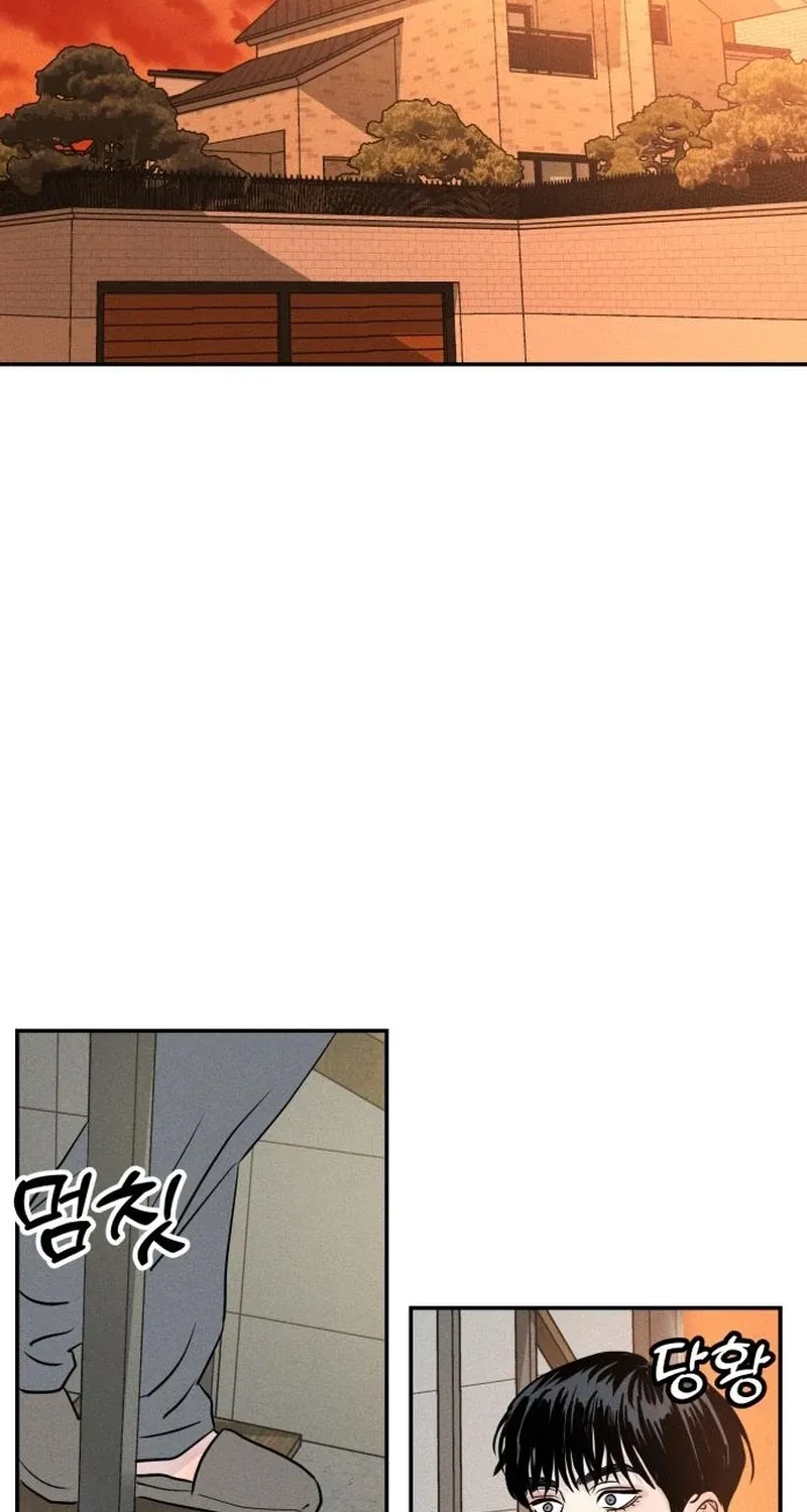 Read Unrefined Love chapter 29 image 66 on Lezhin