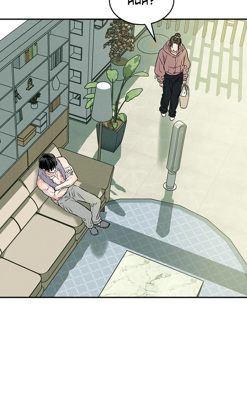 Read Unrefined Love chapter 3 image 103 on Lezhin