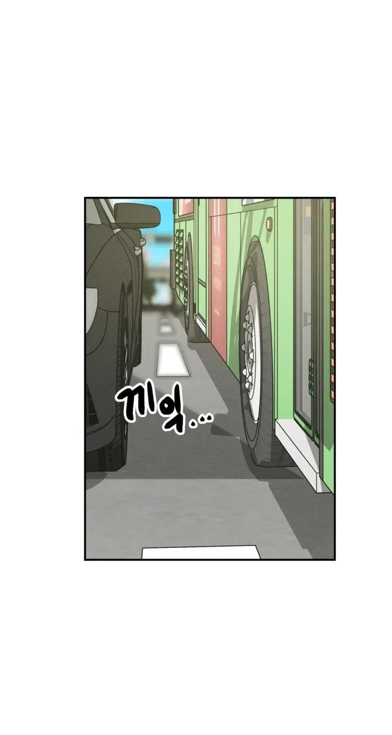 Read Unrefined Love chapter 32 image 72 on Lezhin