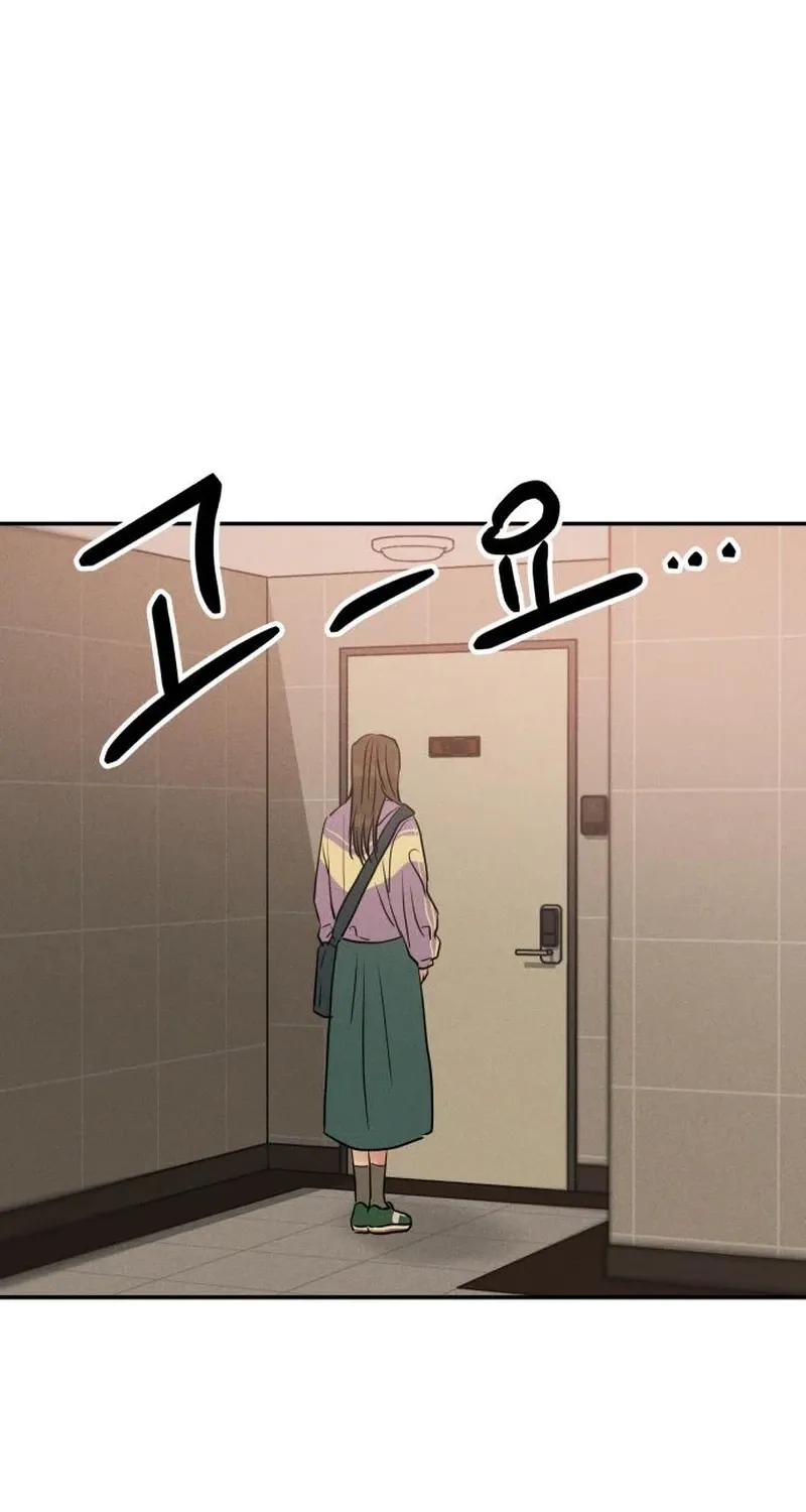 Read Unrefined Love chapter 33 image 11 on Lezhin