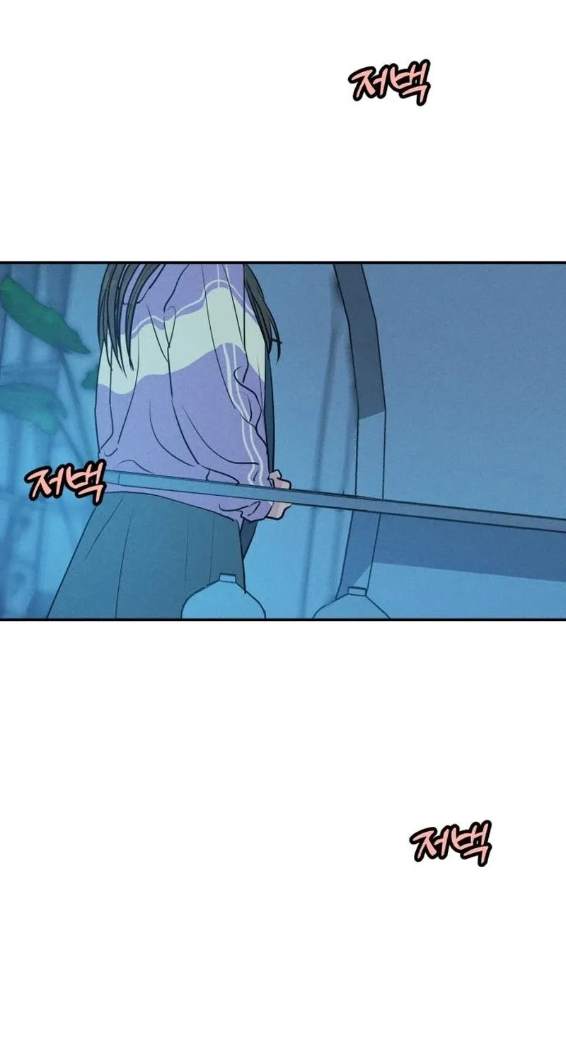 Read Unrefined Love chapter 33 image 17 on Lezhin
