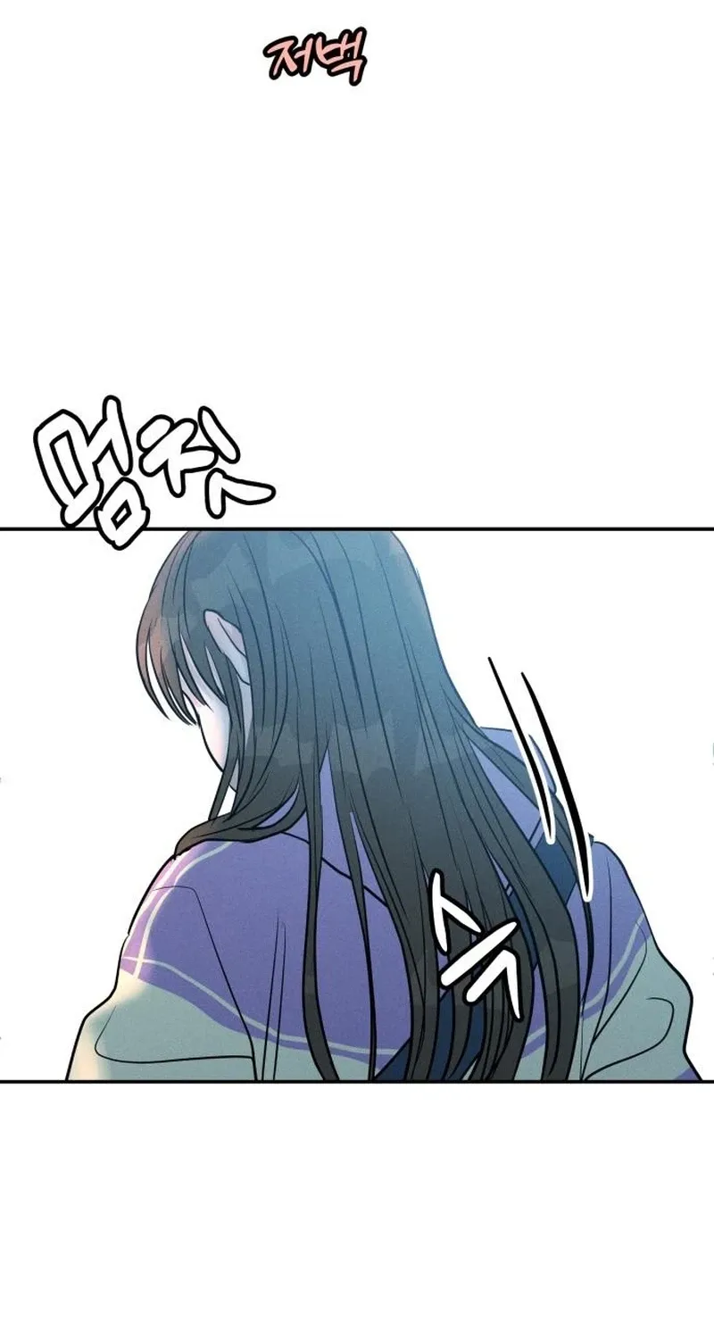 Read Unrefined Love chapter 33 image 18 on Lezhin