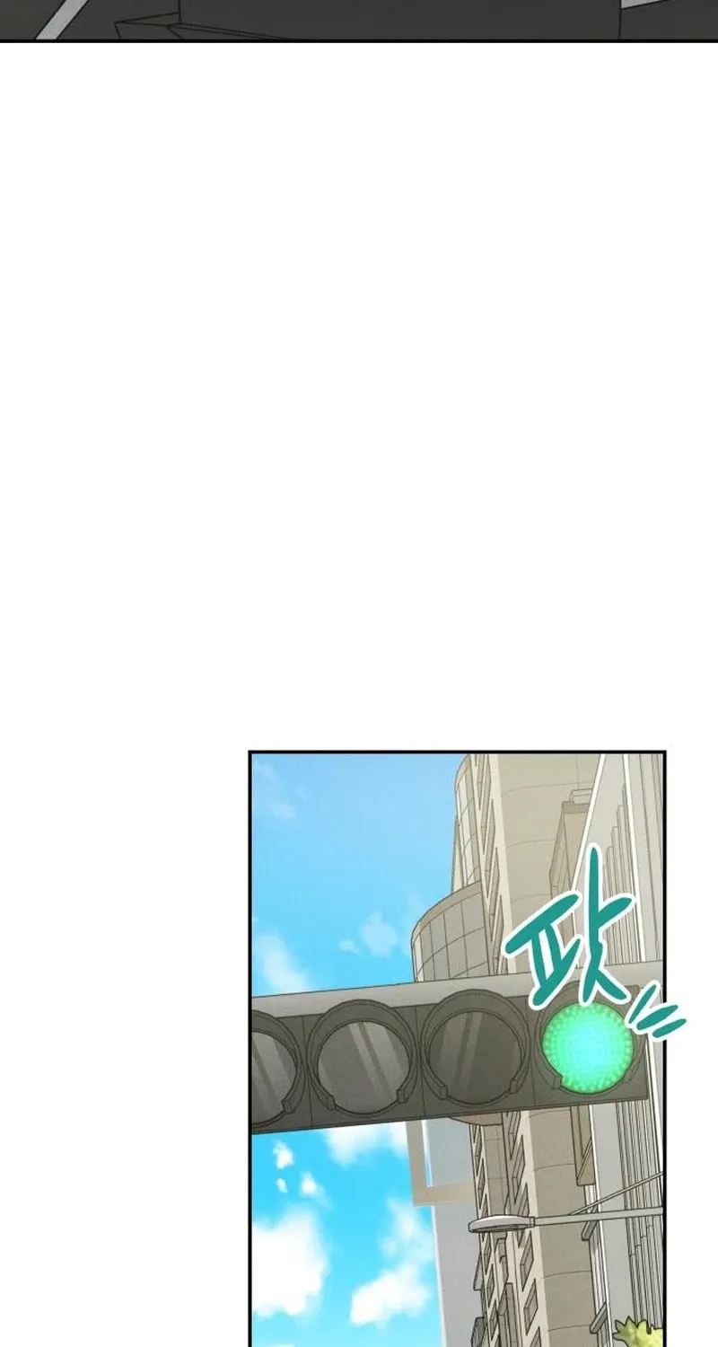 Read Unrefined Love chapter 33 image 2 on Lezhin