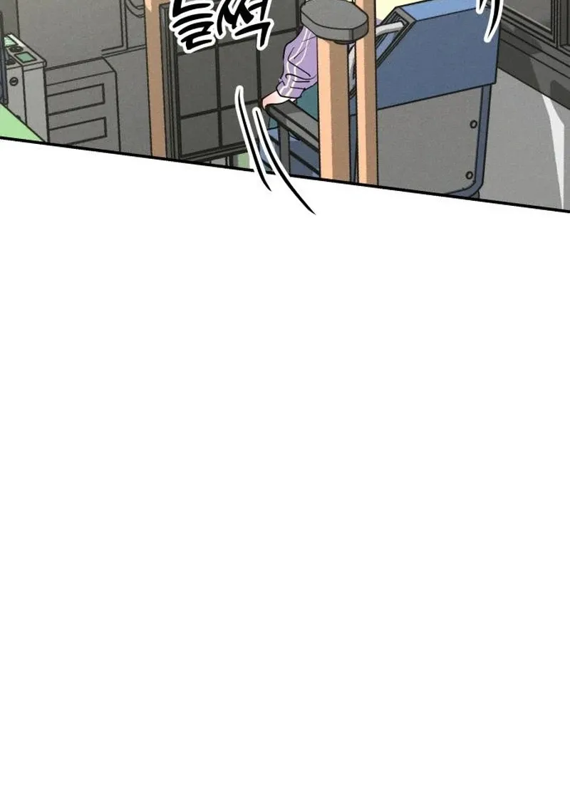 Read Unrefined Love chapter 33 image 4 on Lezhin