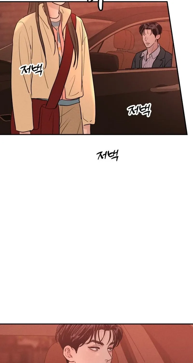 Read Unrefined Love chapter 34 image 3 on Lezhin