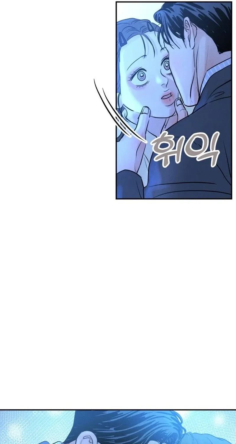 Read Unrefined Love chapter 34 image 72 on Lezhin