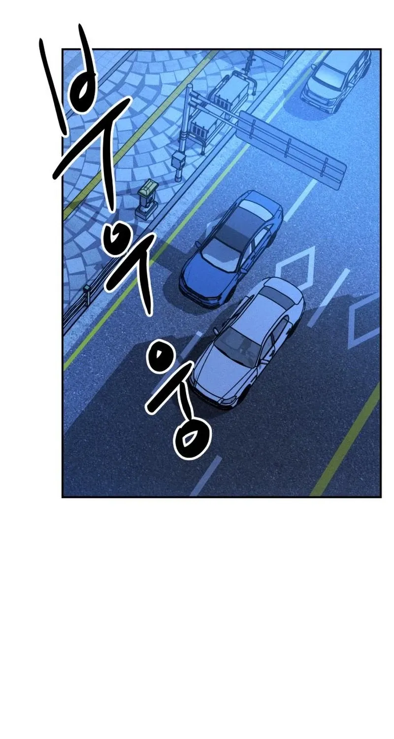 Read Unrefined Love chapter 34 image 76 on Lezhin