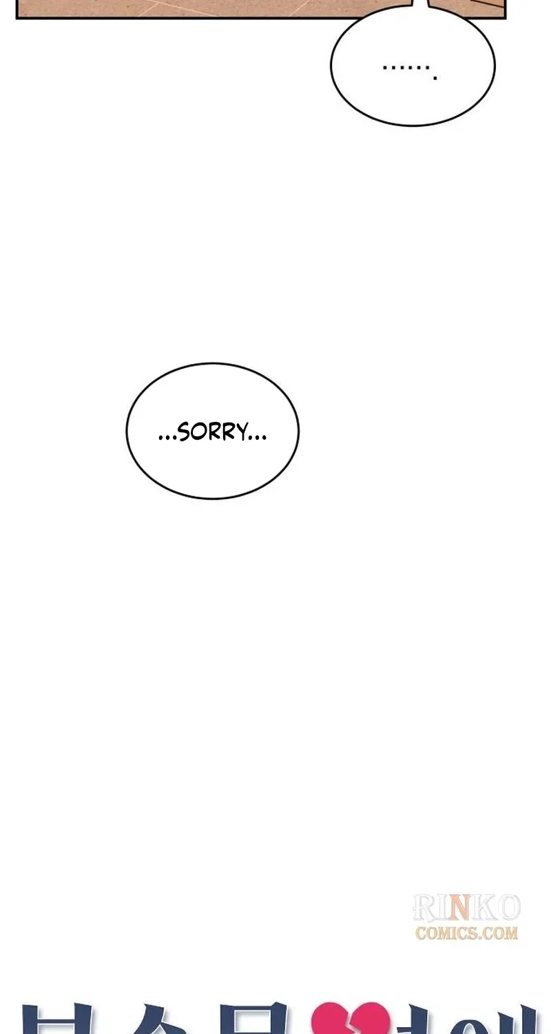 Read Unrefined Love chapter 37 image 20 on Lezhin