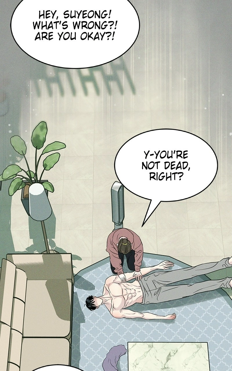 Read Unrefined Love chapter 4 image 5 on Lezhin