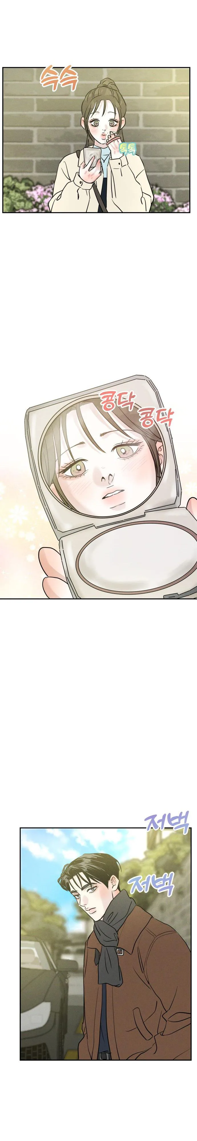 Read Unrefined Love chapter 47 image 15 on Lezhin