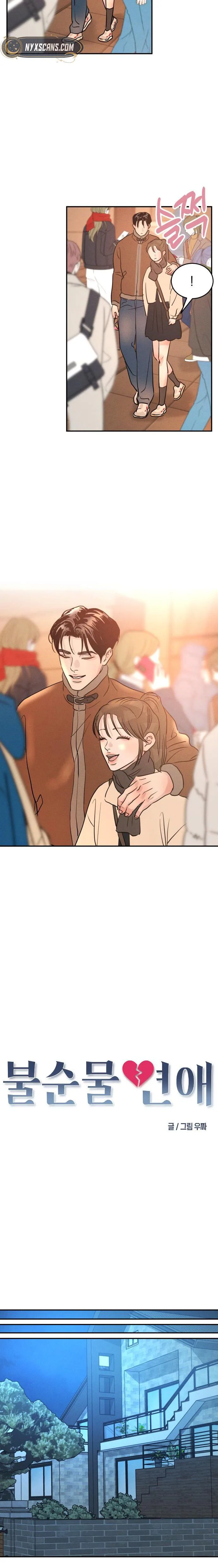 Read Unrefined Love chapter 48 image 9 on Lezhin