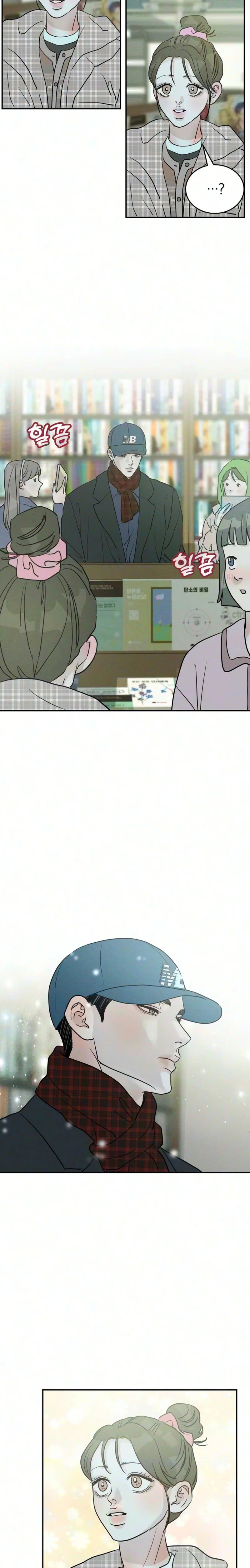 Read Unrefined Love chapter 49 image 8 on Lezhin