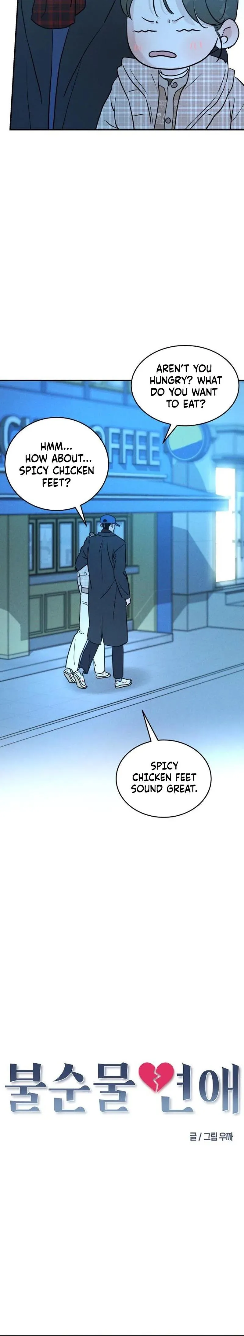 Read Unrefined Love chapter 50 image 11 on Lezhin