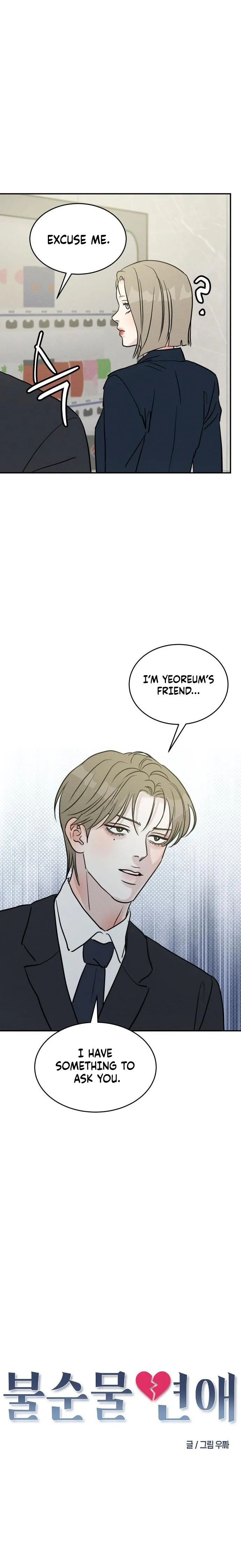 Read Unrefined Love chapter 52 image 5 on Lezhin