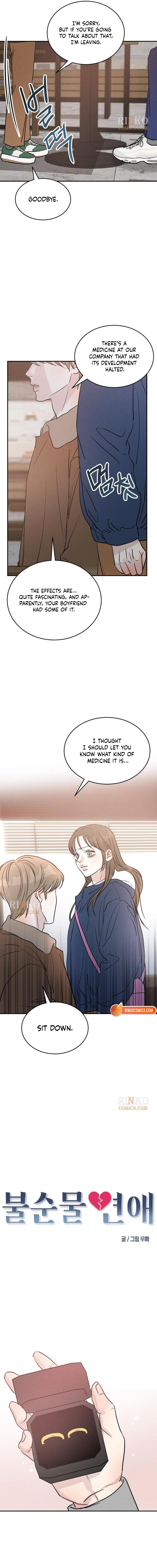 Read Unrefined Love chapter 53 image 1 on Lezhin