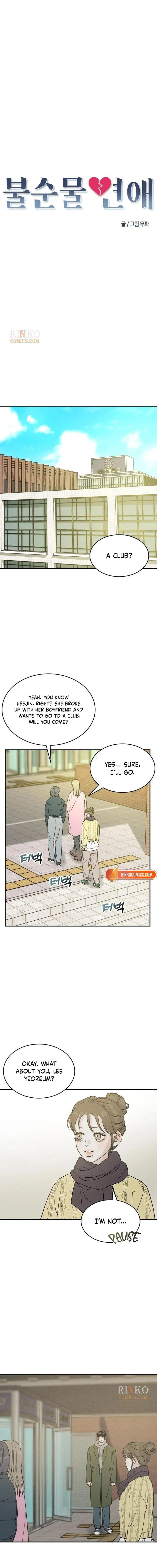 Read Unrefined Love chapter 54 image 10 on Lezhin