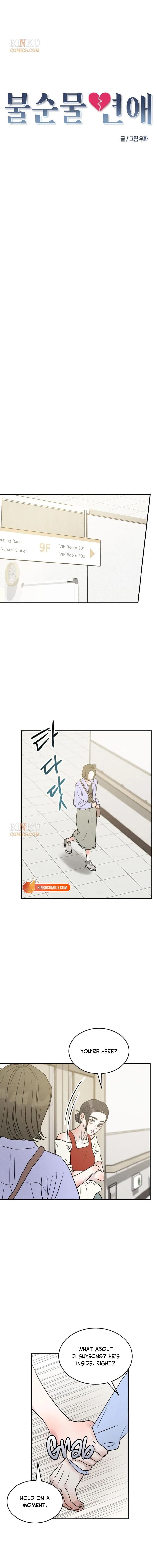 Unrefined Love Chapter 59 page 3 - 