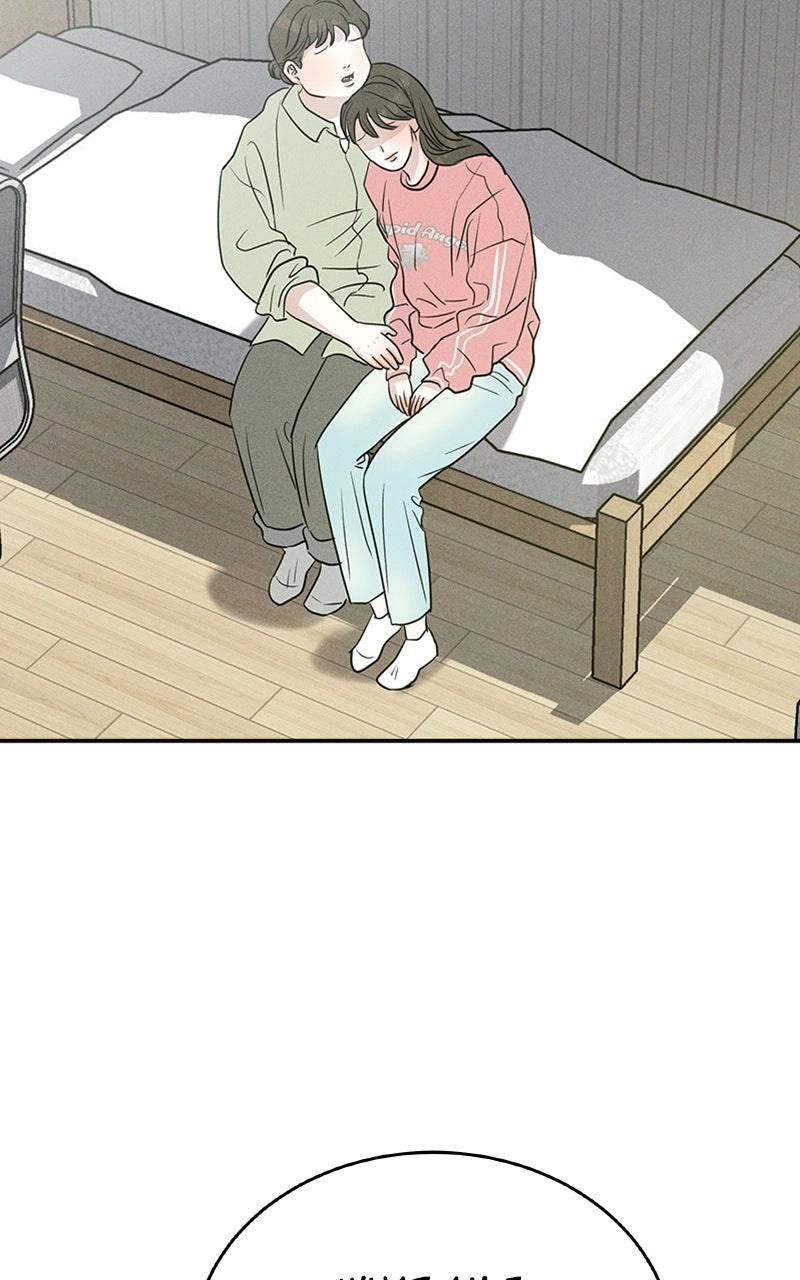 Read Unrefined Love chapter 6 image 77 on Lezhin