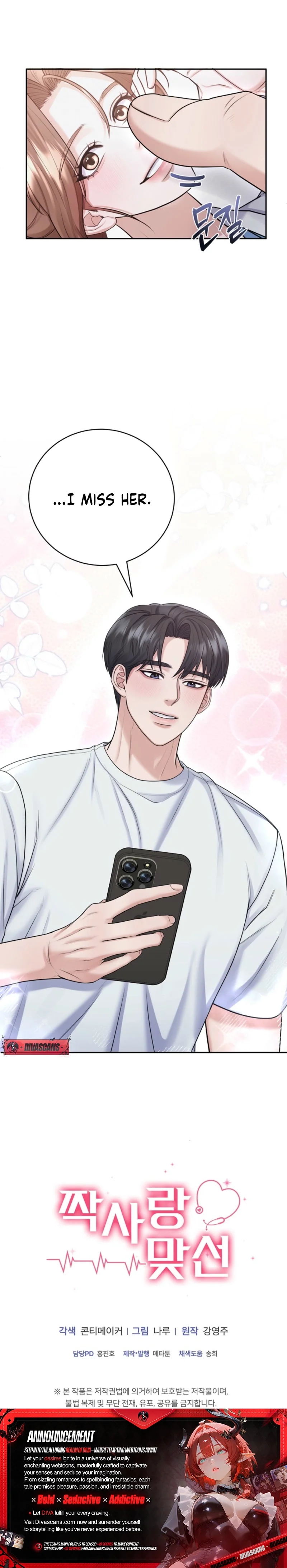 Read Unrequited Love Blind Date [Completed Edition] chapter 13 image 9 on Lezhin
