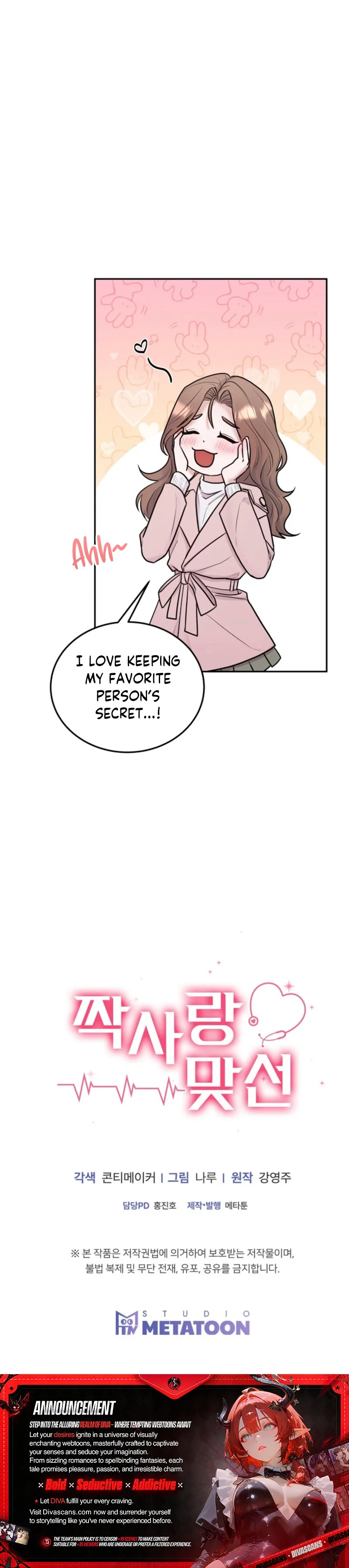 Read Unrequited Love Blind Date [Completed Edition] chapter 2 image 10 on Lezhin