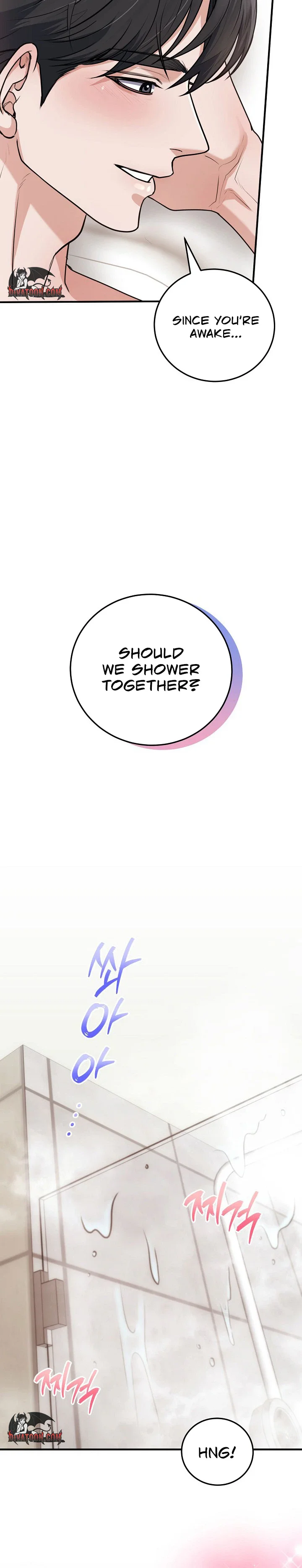 Read Unrequited Love Blind Date [Completed Edition] chapter 55 image 2 on Lezhin