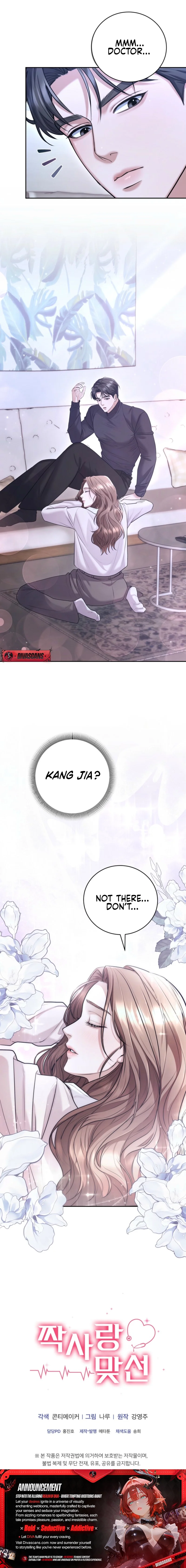 Read Unrequited Love Blind Date [Completed Edition] chapter 7 image 8 on Lezhin