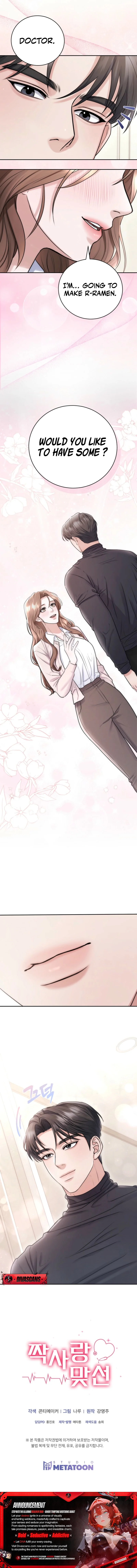 Read Unrequited Love Blind Date [Completed Edition] chapter 8 image 8 on Lezhin
