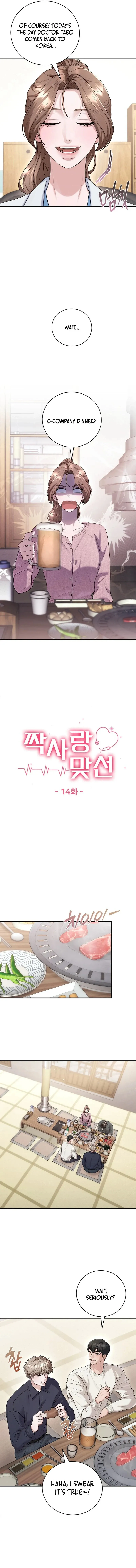 Read Unrequited Love Blind Date chapter 14 image 1 on Lezhin