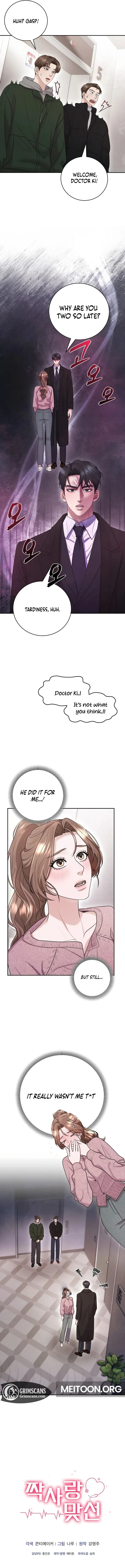Read Unrequited Love Blind Date chapter 14 image 11 on Lezhin