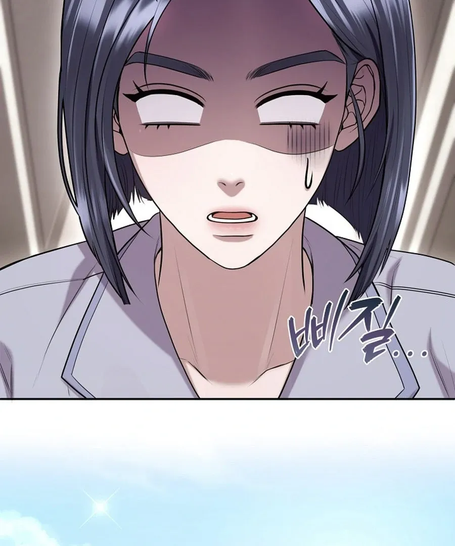 Read Unrequited Love Blind Date chapter 16 image 109 on Lezhin