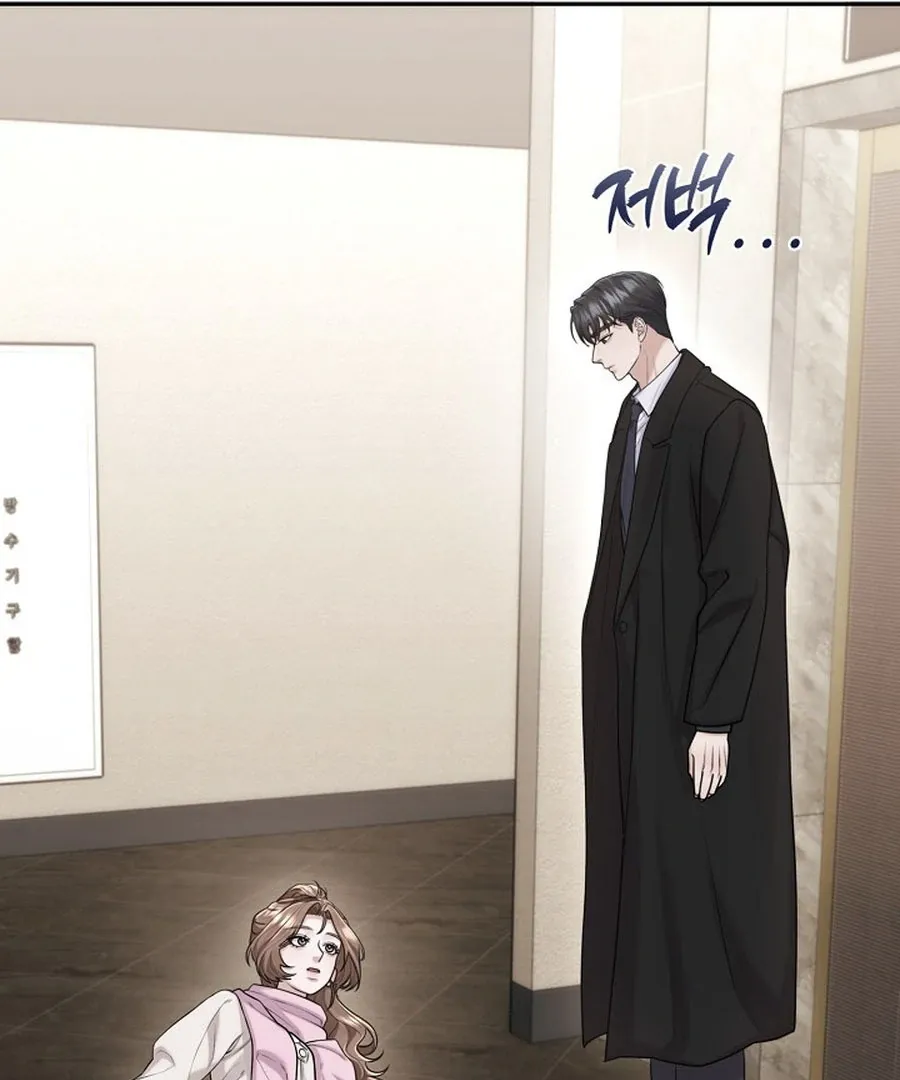 Read Unrequited Love Blind Date chapter 16 image 31 on Lezhin
