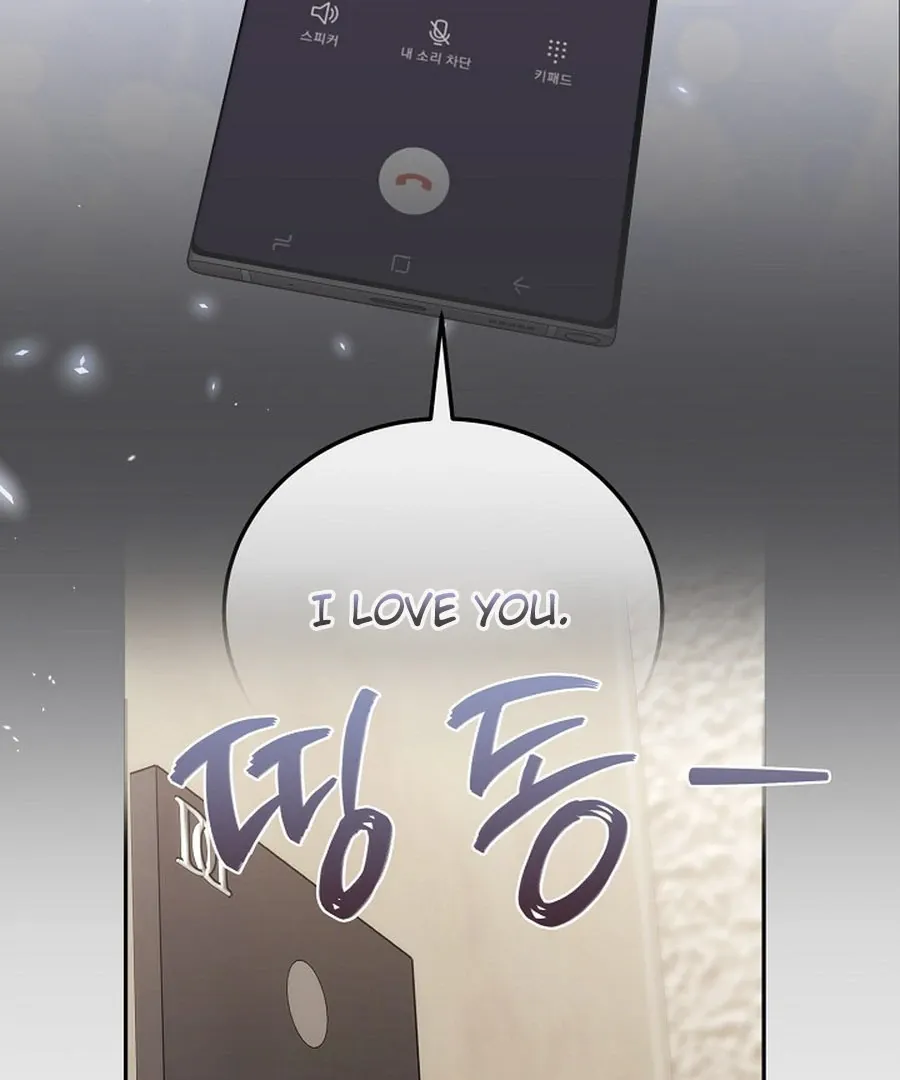 Read Unrequited Love Blind Date chapter 16 image 97 on Lezhin