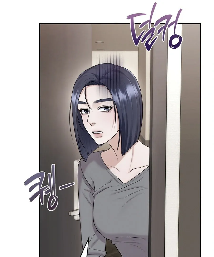 Read Unrequited Love Blind Date chapter 17 image 108 on Lezhin