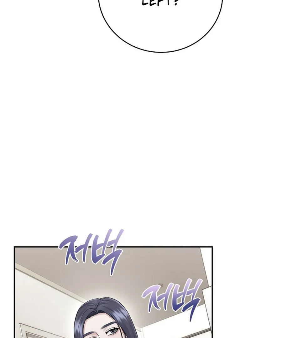 Read Unrequited Love Blind Date chapter 17 image 111 on Lezhin