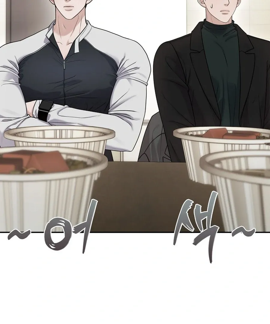Read Unrequited Love Blind Date chapter 17 image 28 on Lezhin