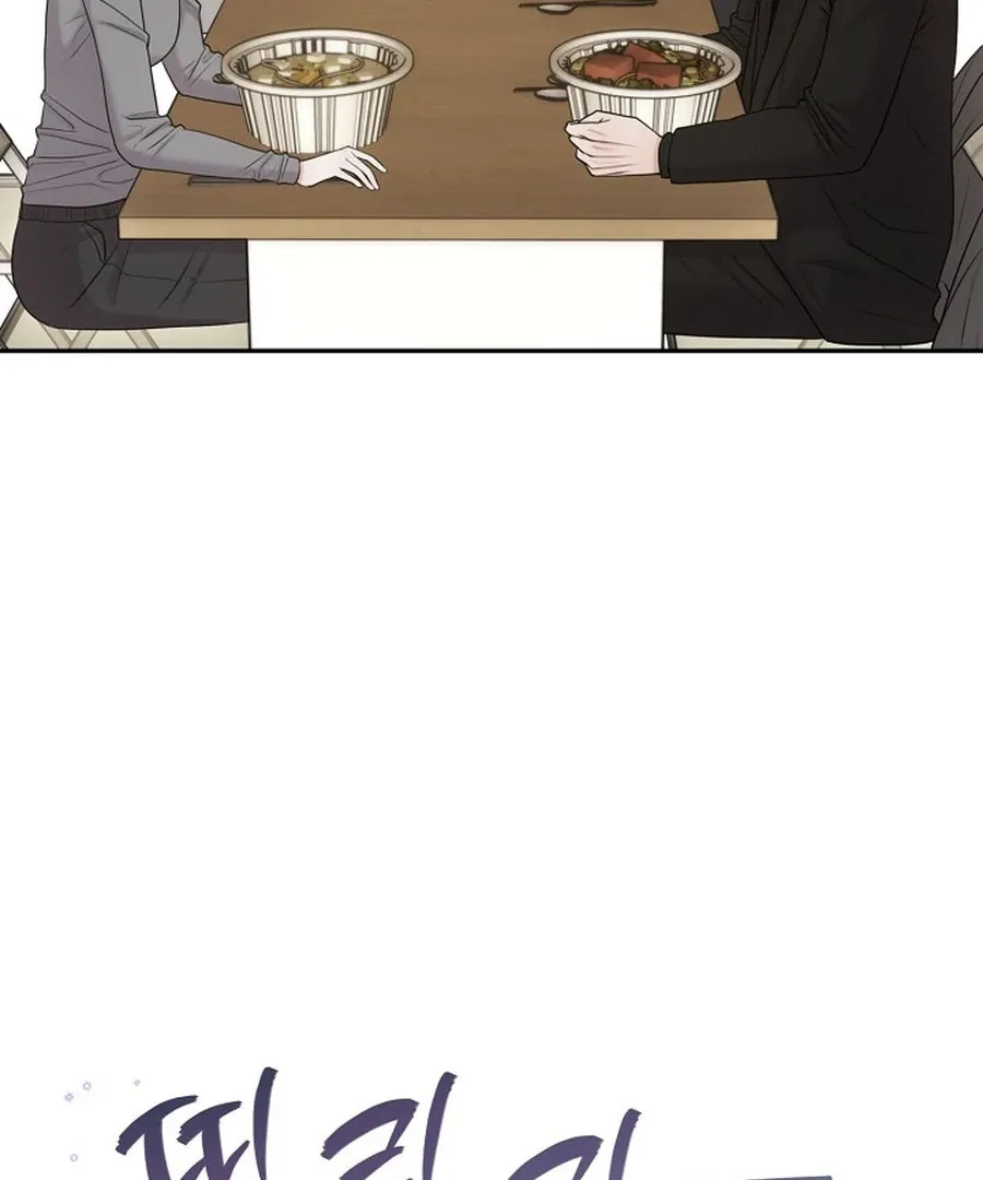 Read Unrequited Love Blind Date chapter 17 image 64 on Lezhin