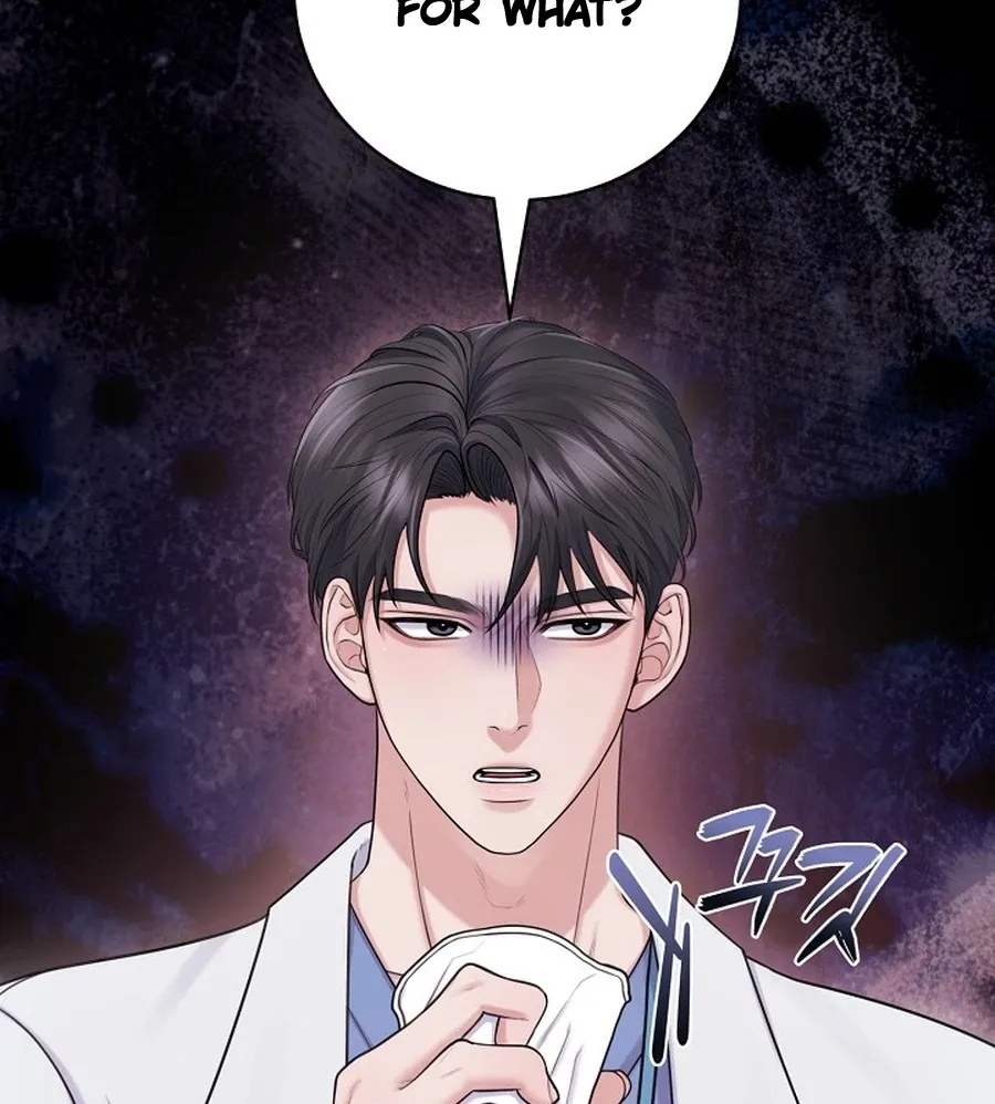 Read Unrequited Love Blind Date chapter 18 image 104 on Lezhin