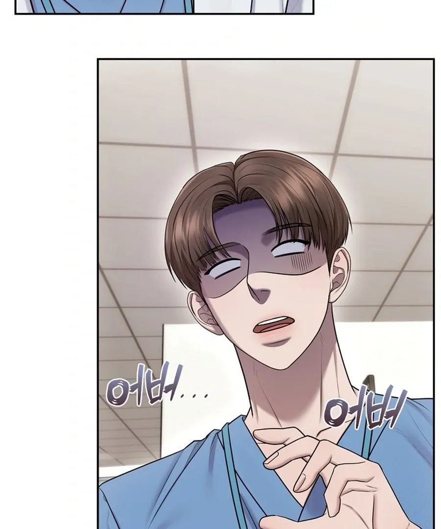 Read Unrequited Love Blind Date chapter 18 image 109 on Lezhin