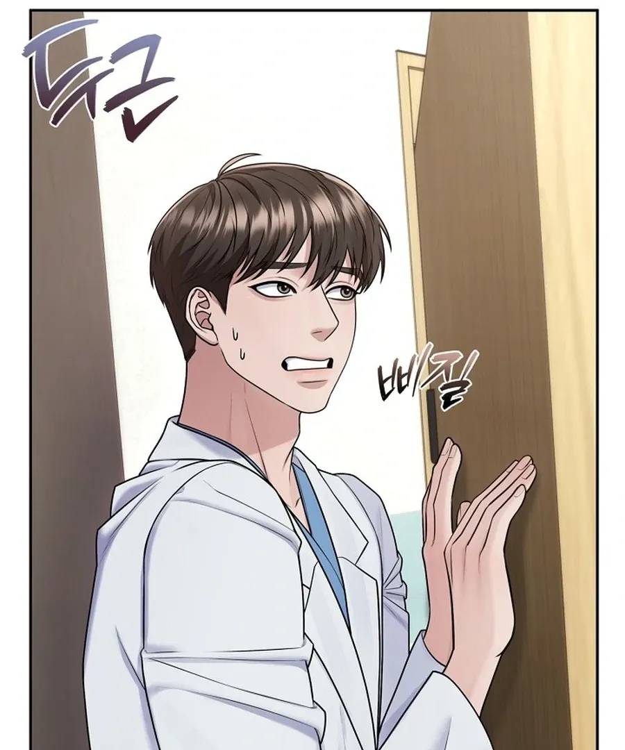 Read Unrequited Love Blind Date chapter 18 image 11 on Lezhin