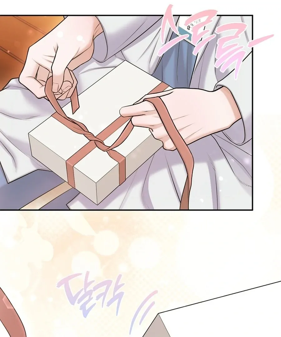 Read Unrequited Love Blind Date chapter 18 image 65 on Lezhin