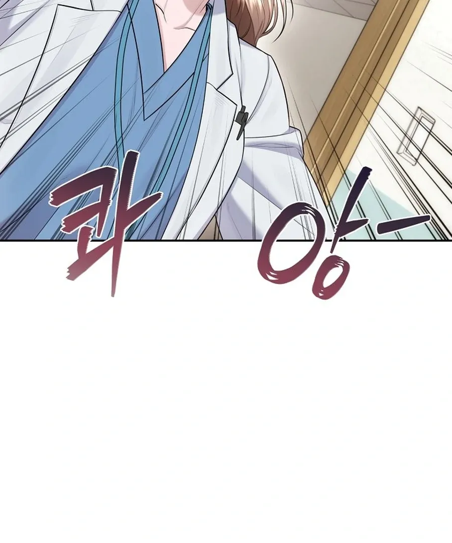Read Unrequited Love Blind Date chapter 18 image 8 on Lezhin