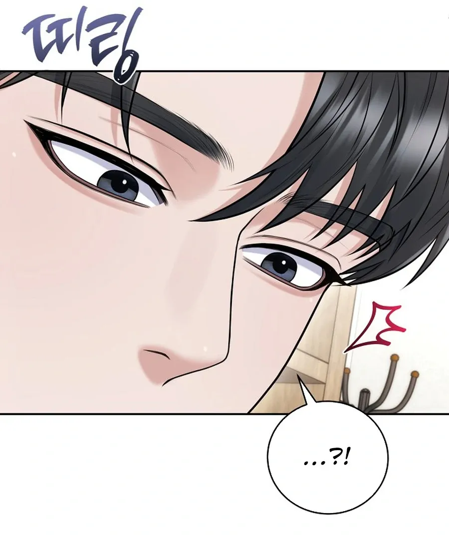Read Unrequited Love Blind Date chapter 19 image 119 on Lezhin