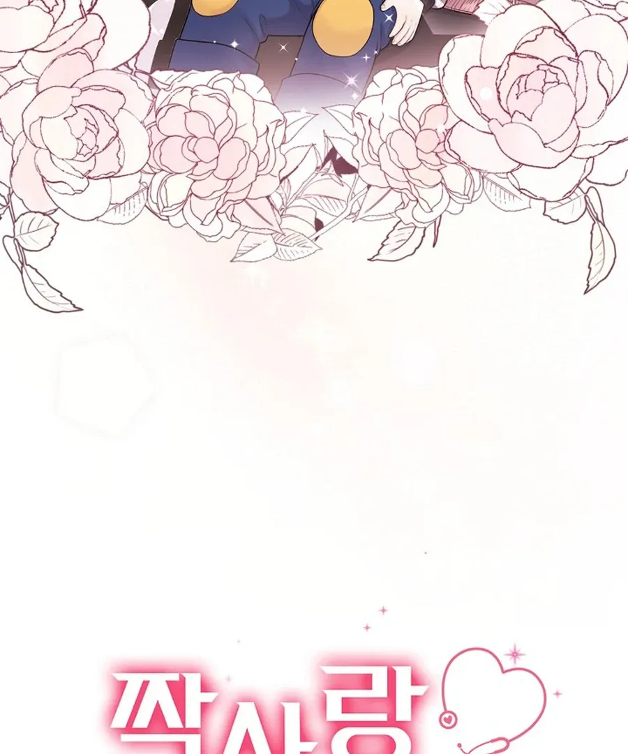Read Unrequited Love Blind Date chapter 19 image 18 on Lezhin
