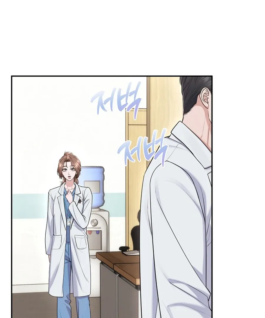Read Unrequited Love Blind Date chapter 19 image 86 on Lezhin